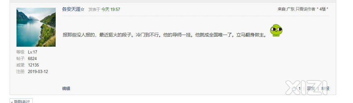 钟芳蓉钟芳蓉钟芳蓉