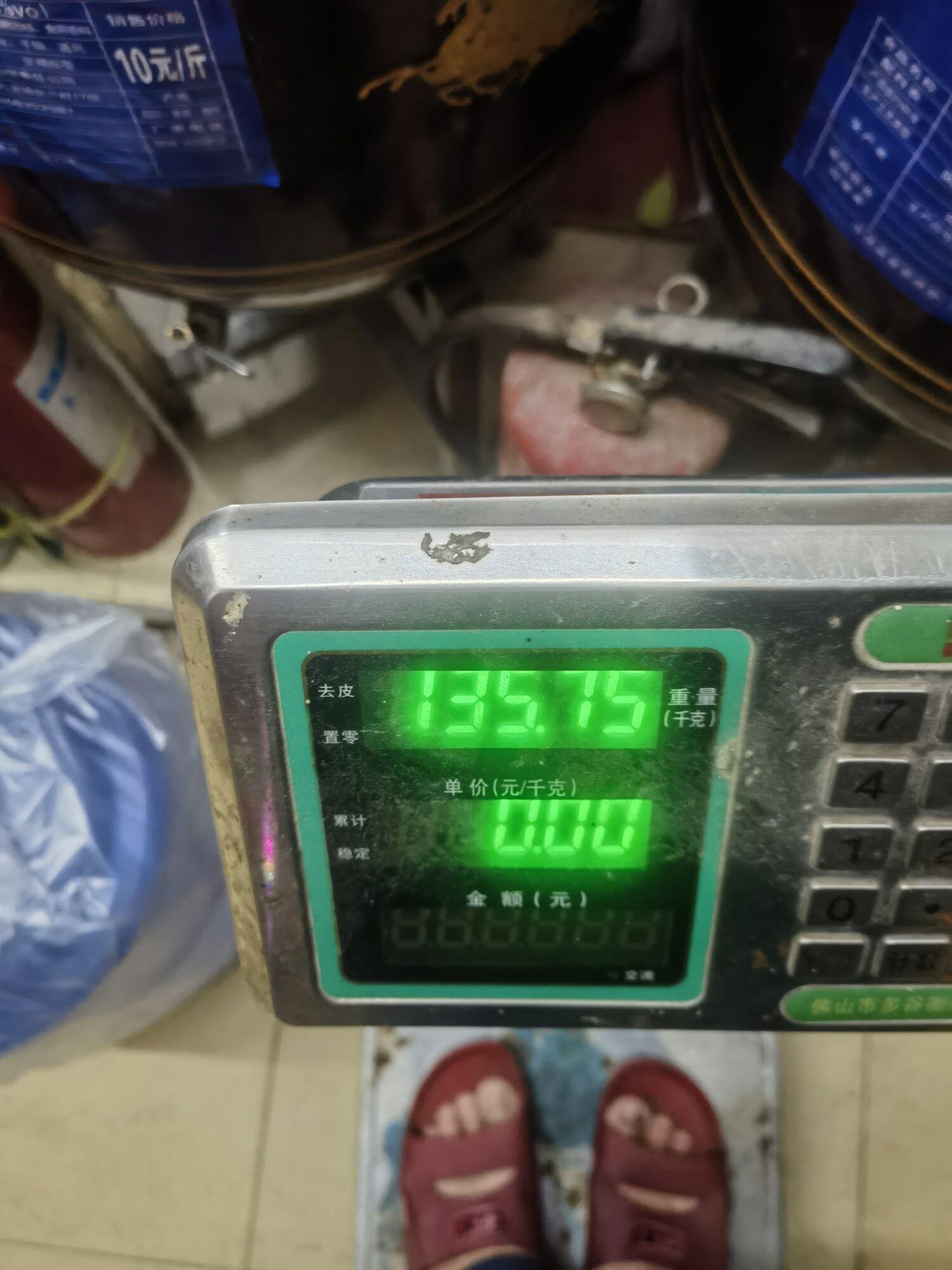 今天晚上去买米，无意