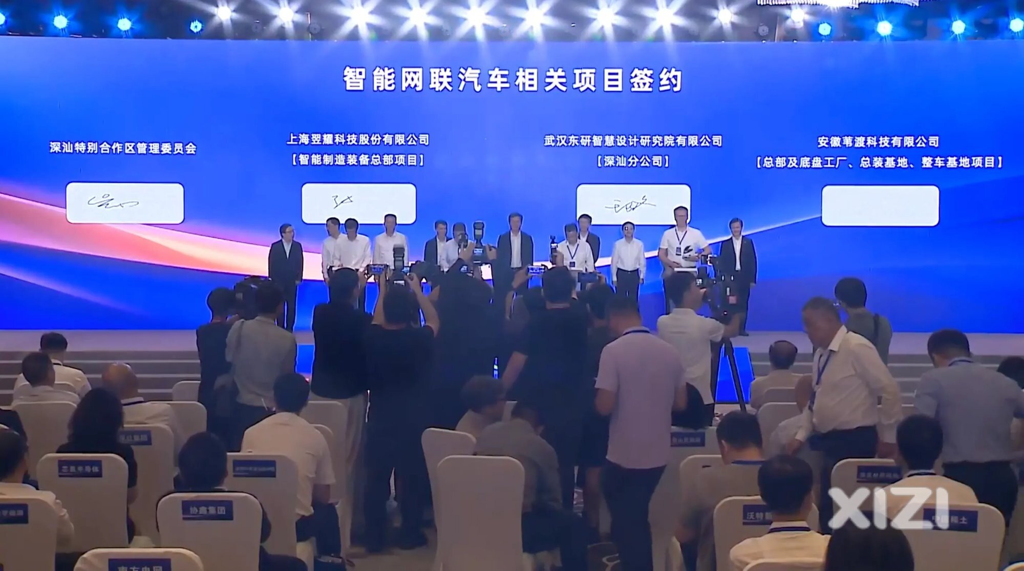 目前比亚迪三期65亿，19个项目超百亿元，年产值百亿元