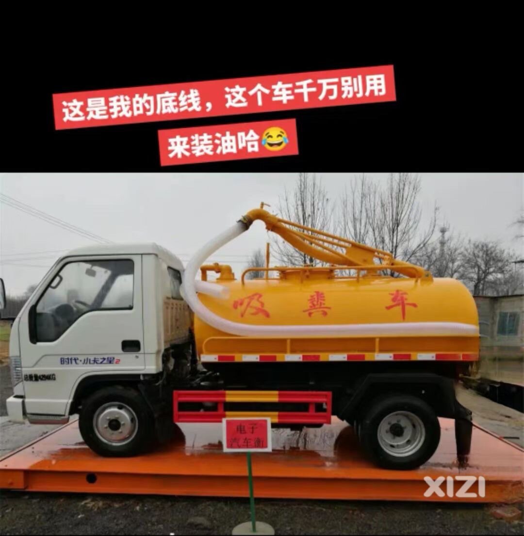中储粮的油事件，大家怎么理解