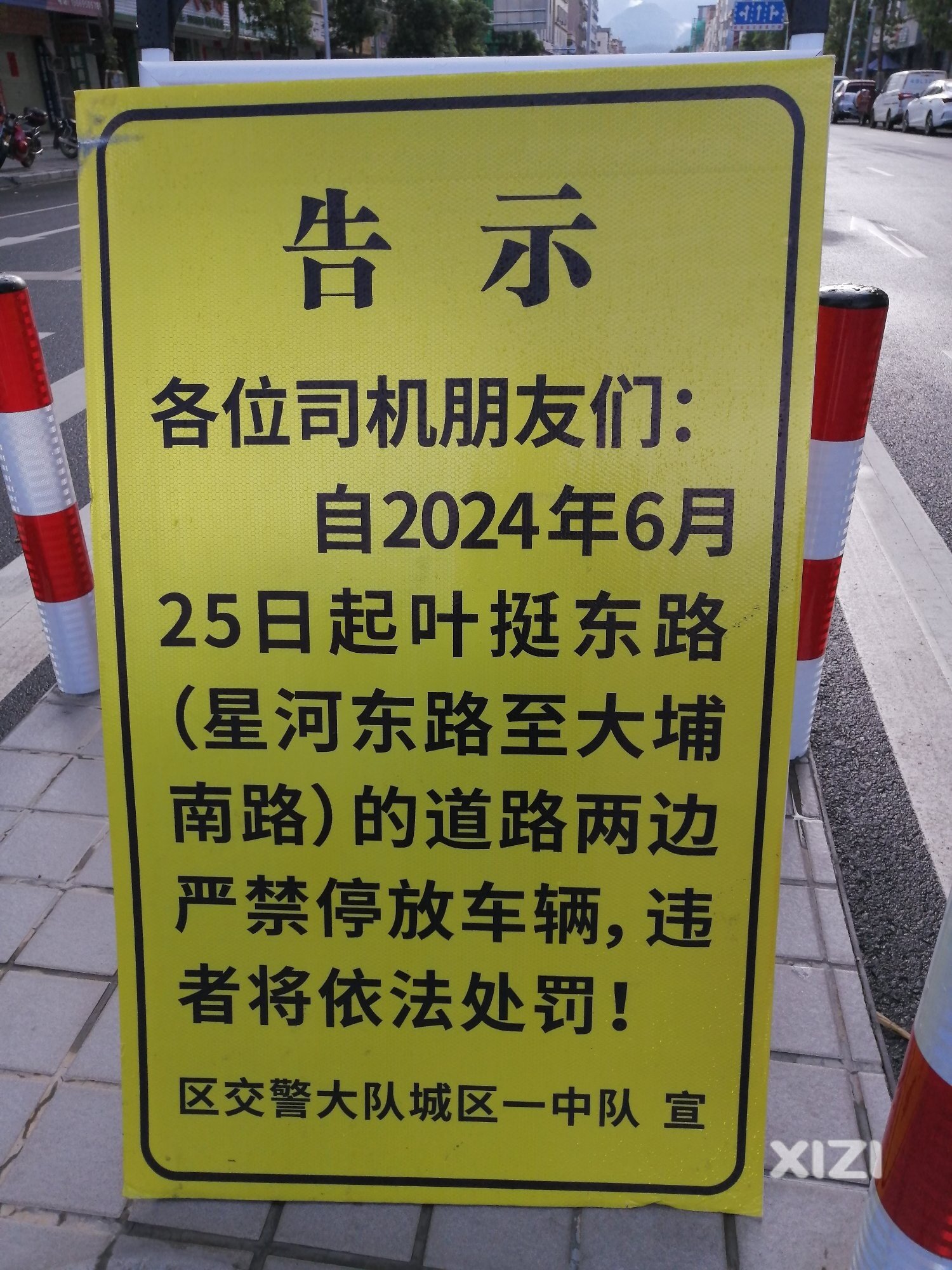 没有经济处罚，一切都是浮云。