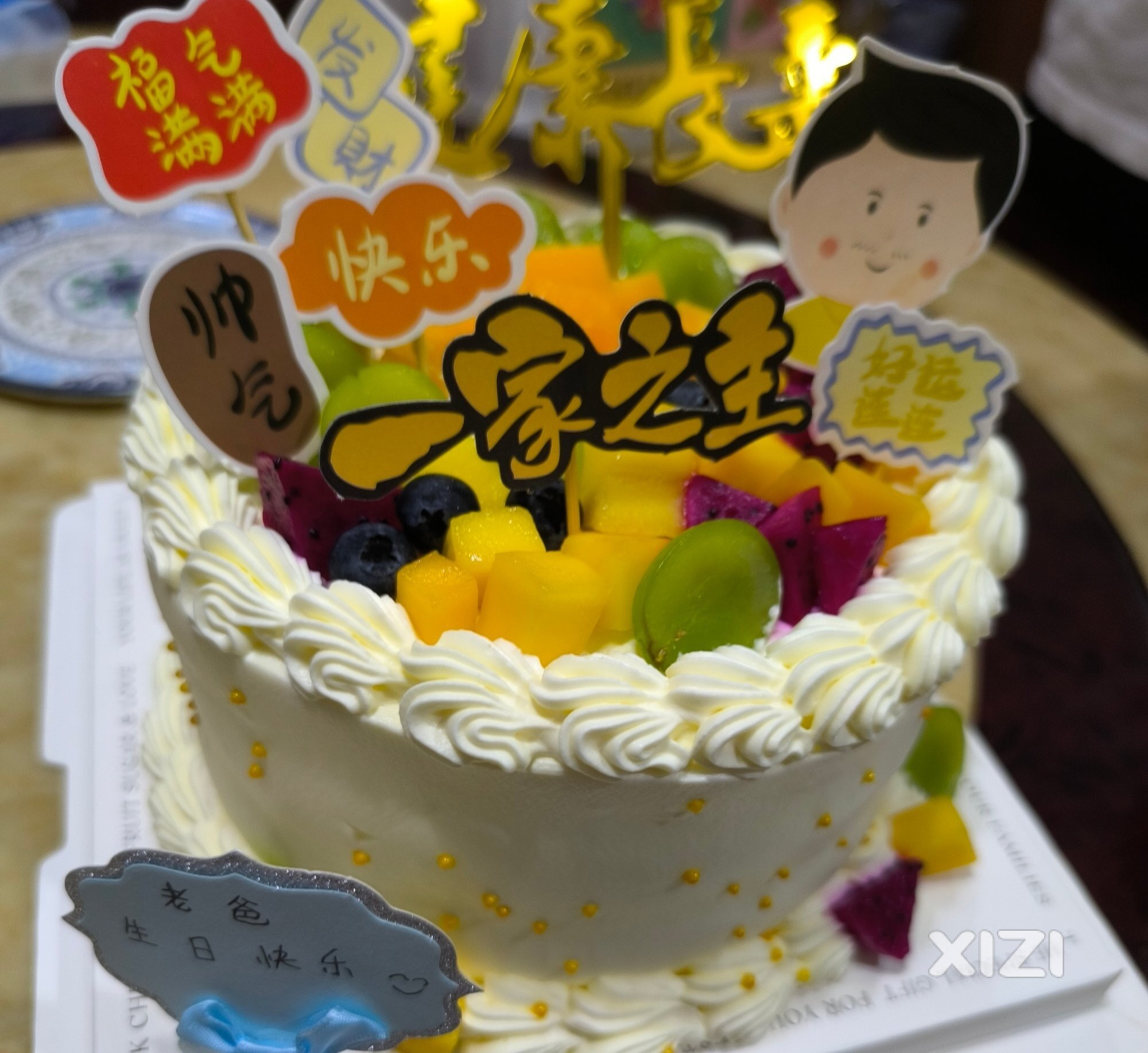 李鸿国生日一家的欢聚