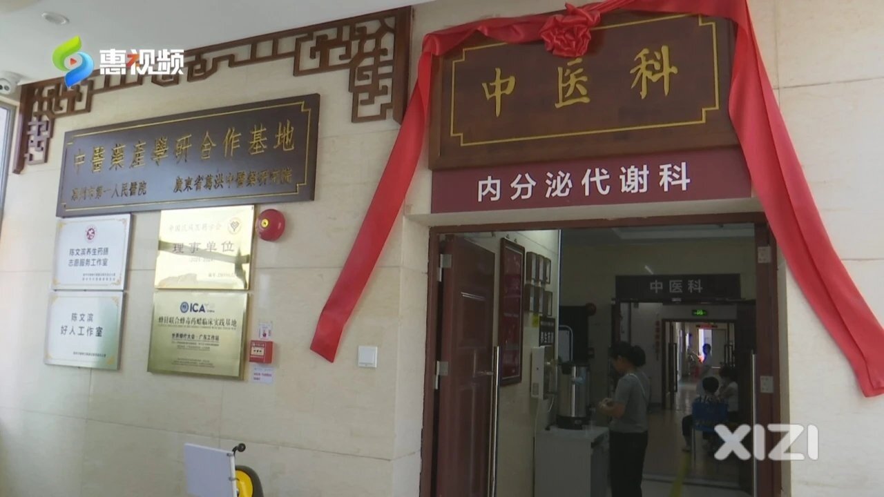 老广养生，一年一度的贴贴贴又来了