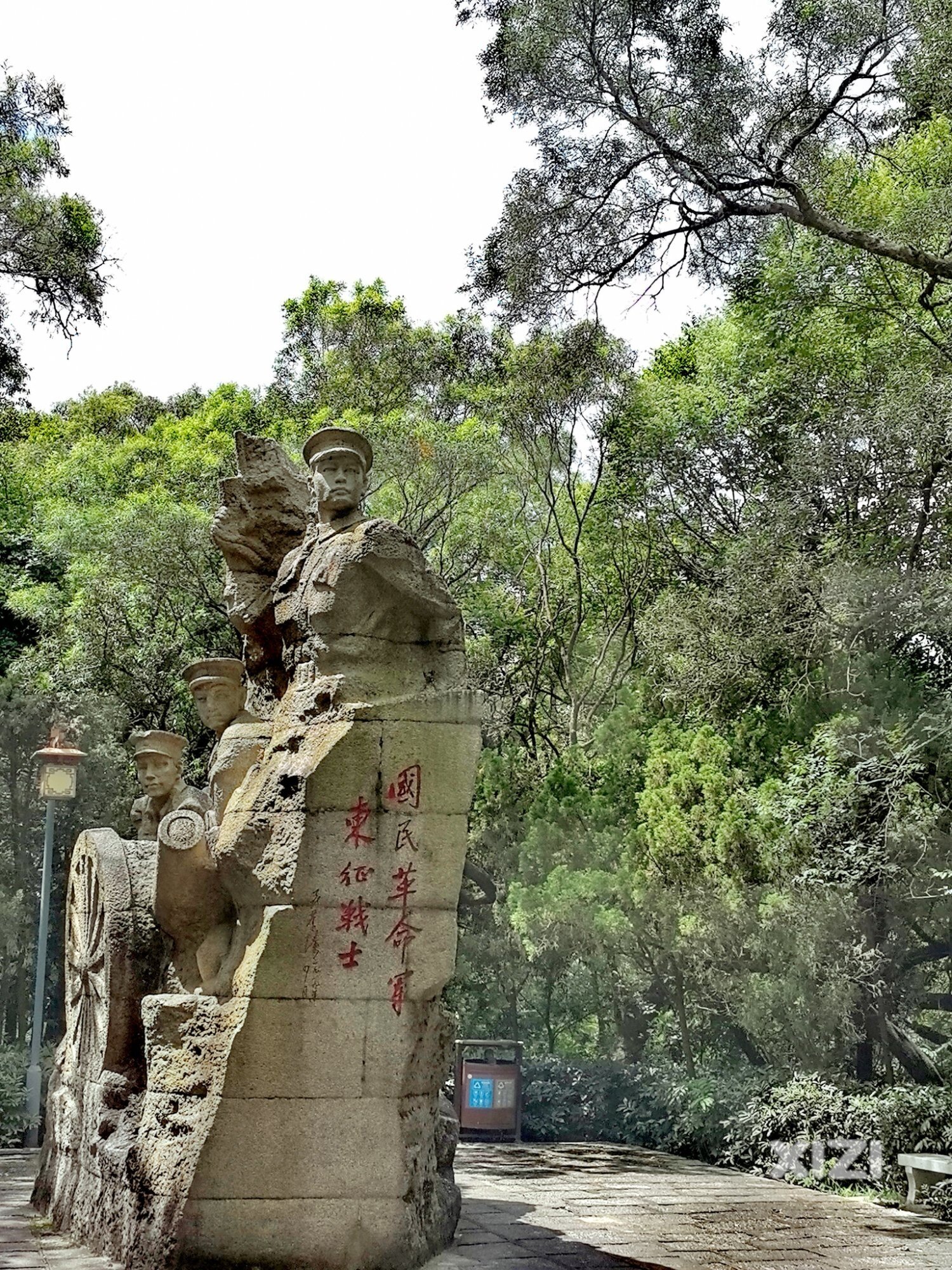 飞鹅岭东征纪念公园，