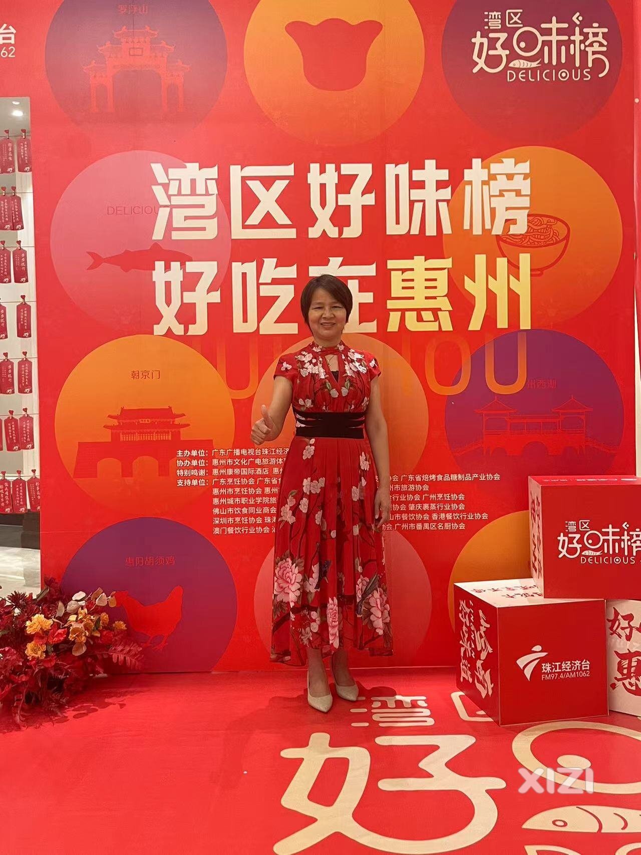 “好吃在惠州”活动盛大启动，助力餐饮文旅新发展