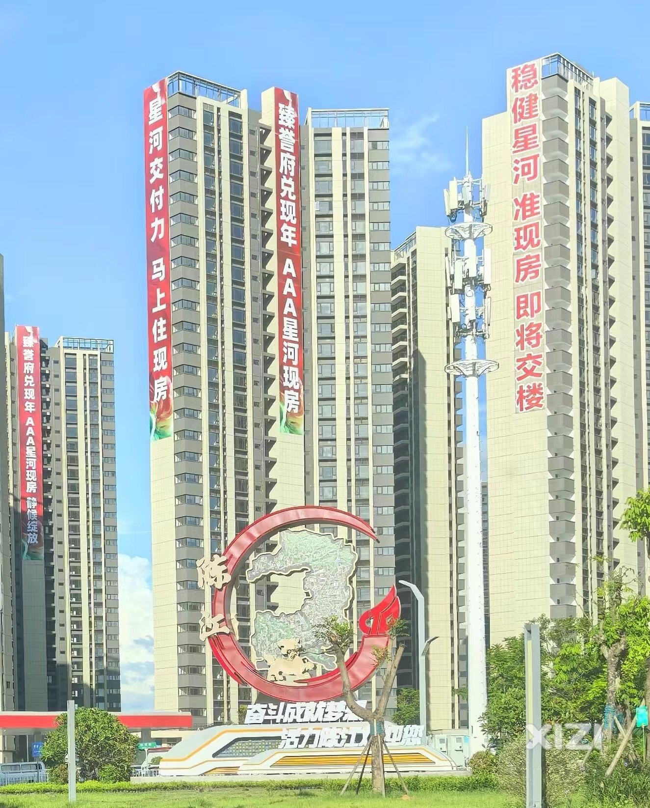 陈江有地标啦，大家觉