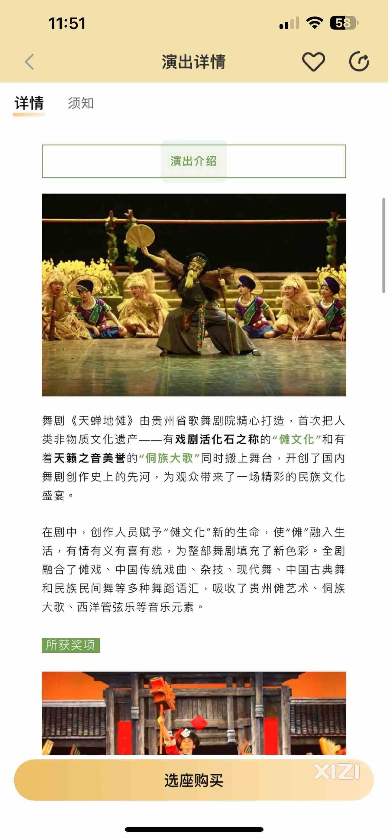暑期惠州文化艺术中心震撼呈现