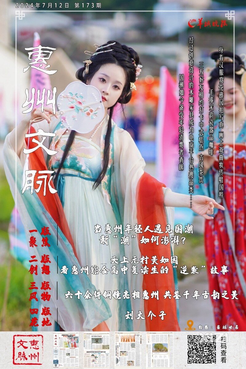 【惠州文脉·博览】看惠州综合高中复读生的“逆袭”故事，一个比一个精彩
