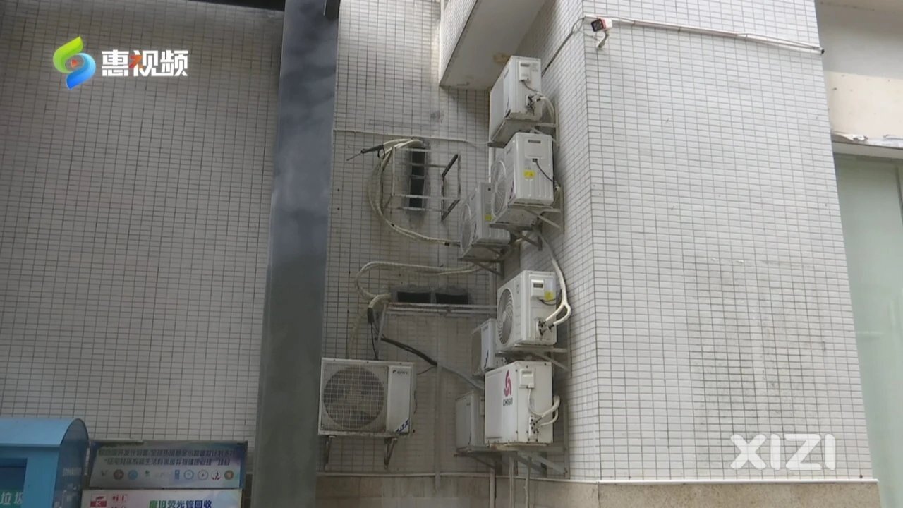 夏天空调电费高？这样操作每月能省一笔电费→