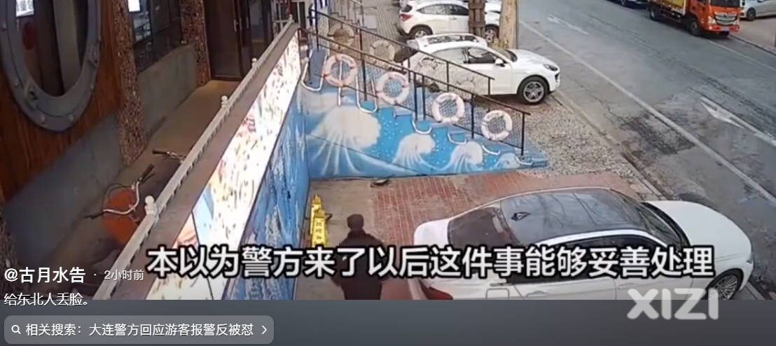 上热搜，影响恶劣。还是龟速处理