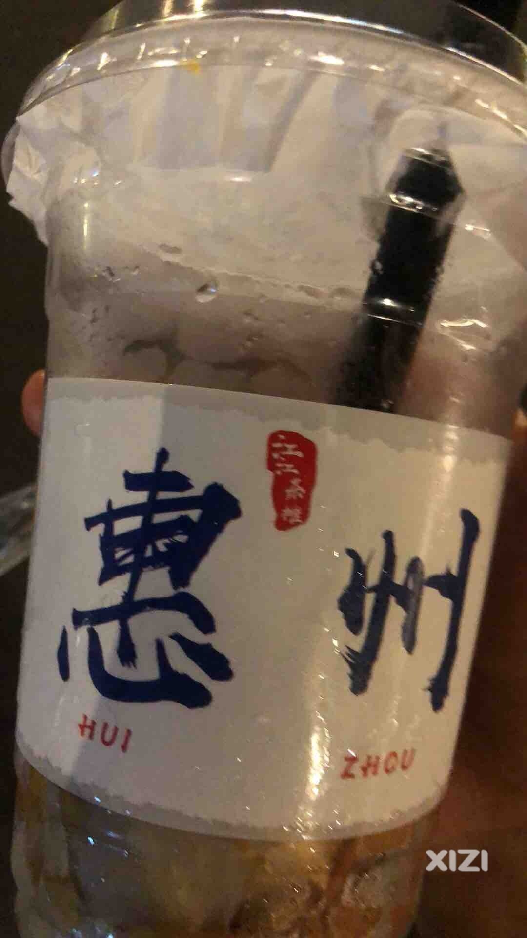 以为