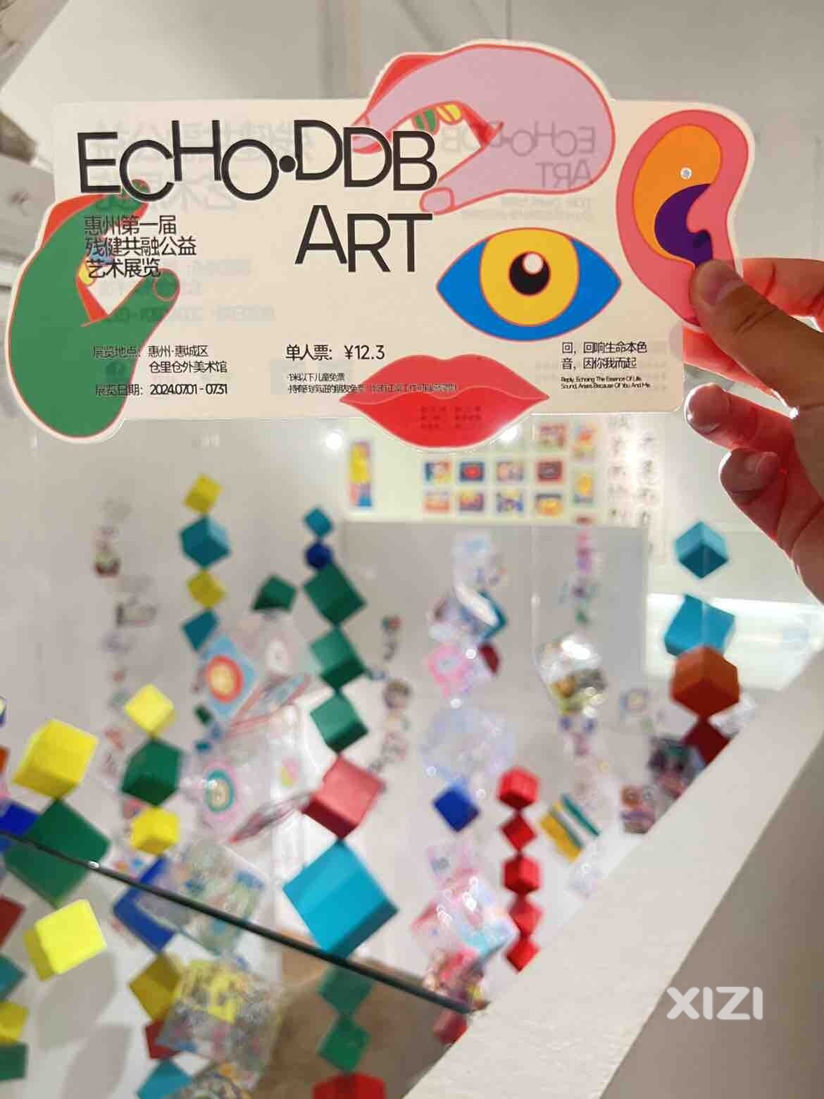 公益艺术展｜惠州首届残健共融公益艺术展