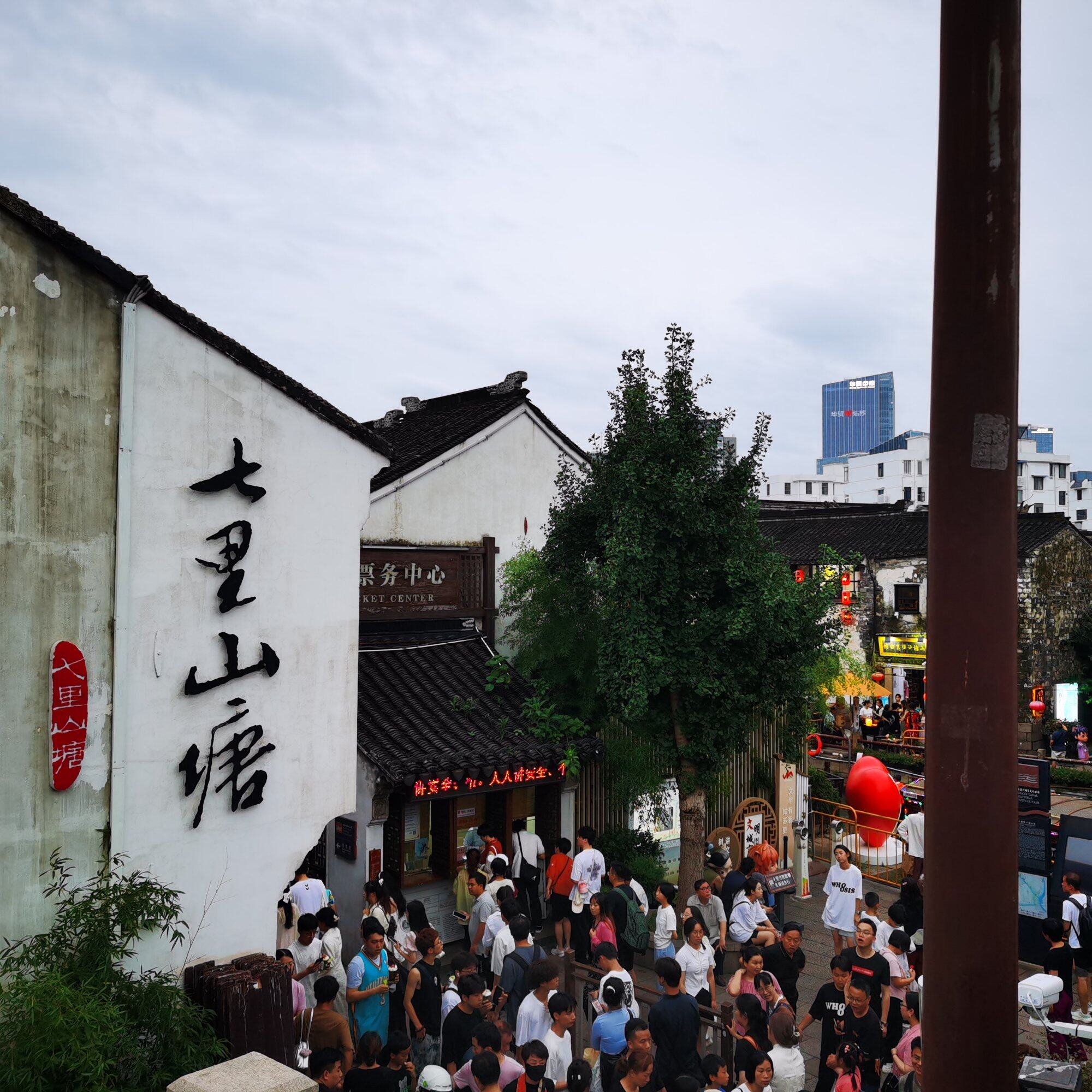 苏州-南京走走逛逛