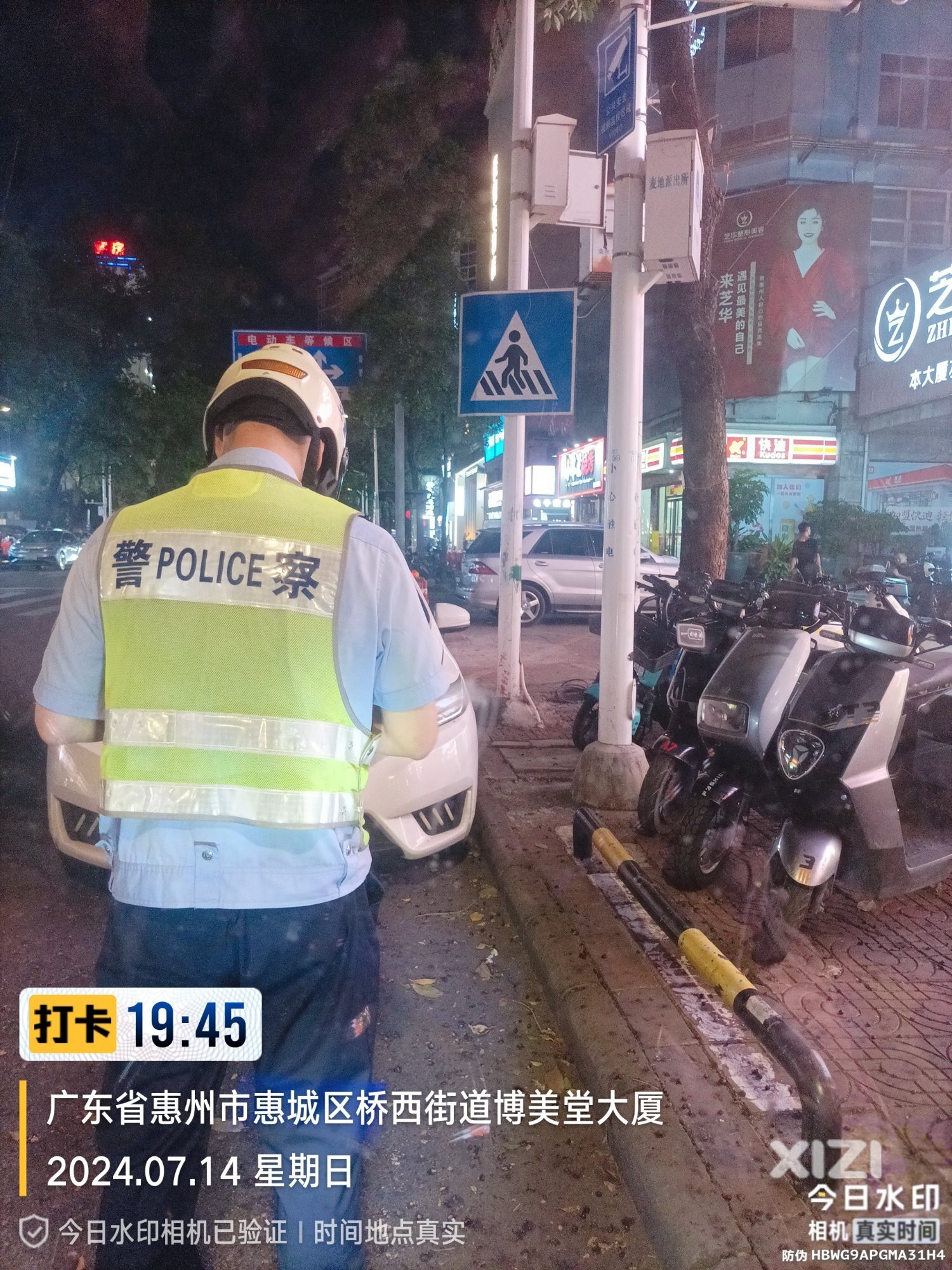 星期天晚上也不休息啊，交警真累啊！