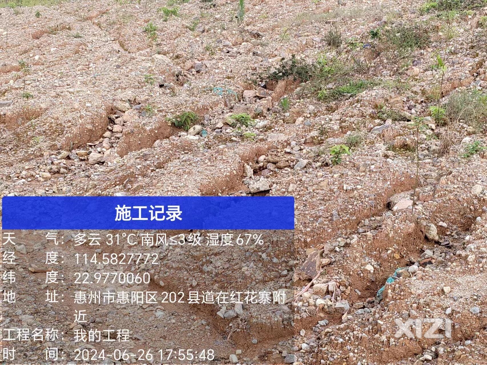 还我耕地