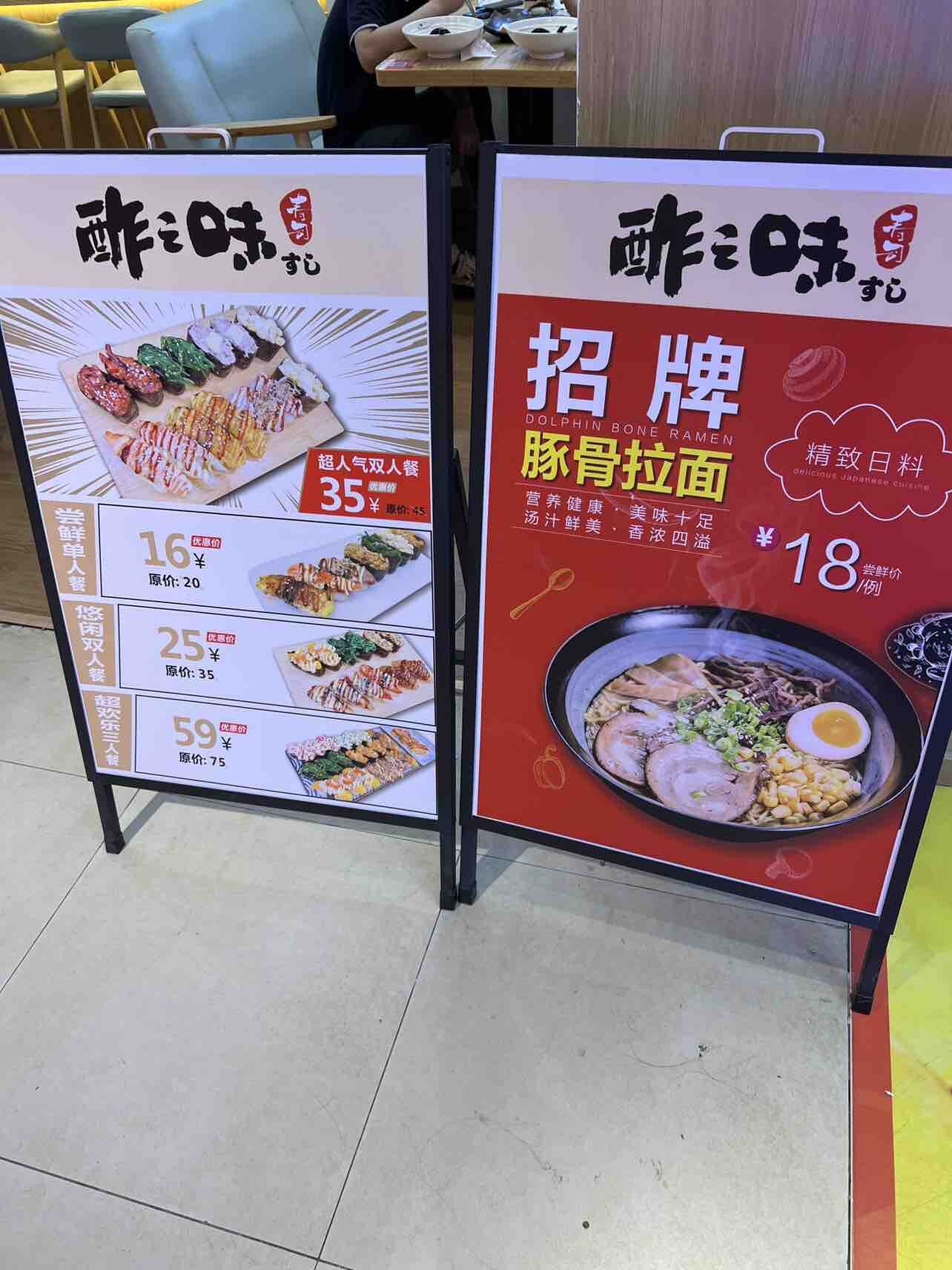 午餐