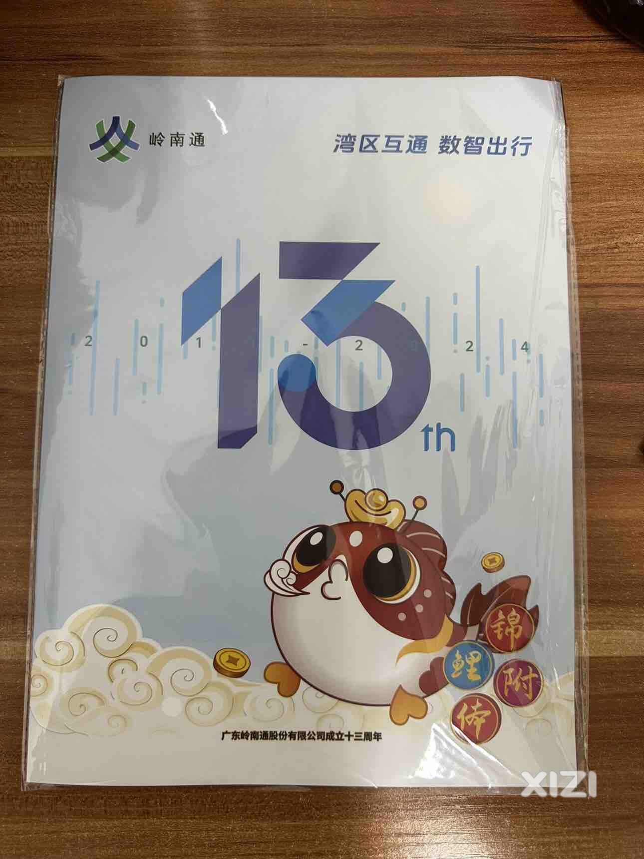 滴～超大卡