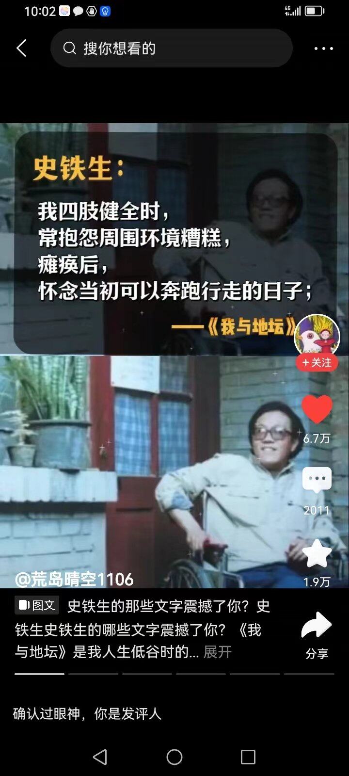 人生所谓幸与不幸，只是两种不同境遇的比较罢了。
