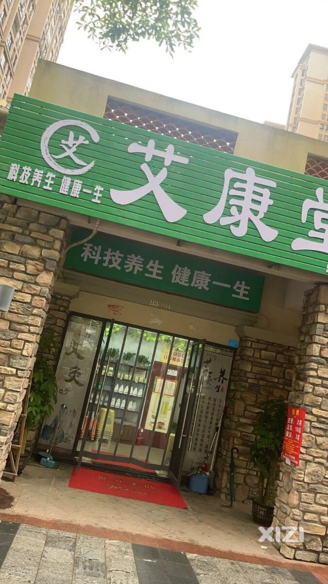 保健养生的骗局，层出不穷！！！