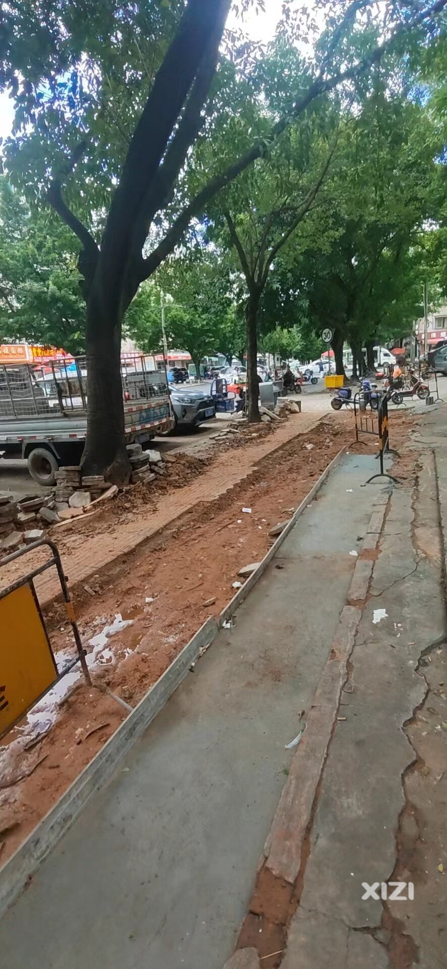 修路