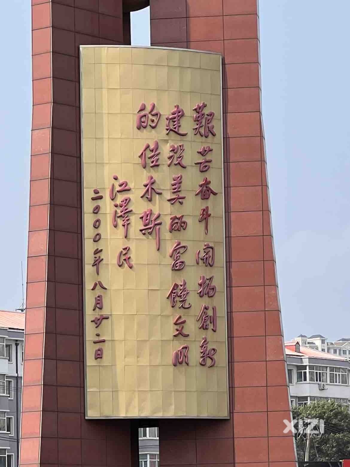 凉爽，真的凉快啊！
