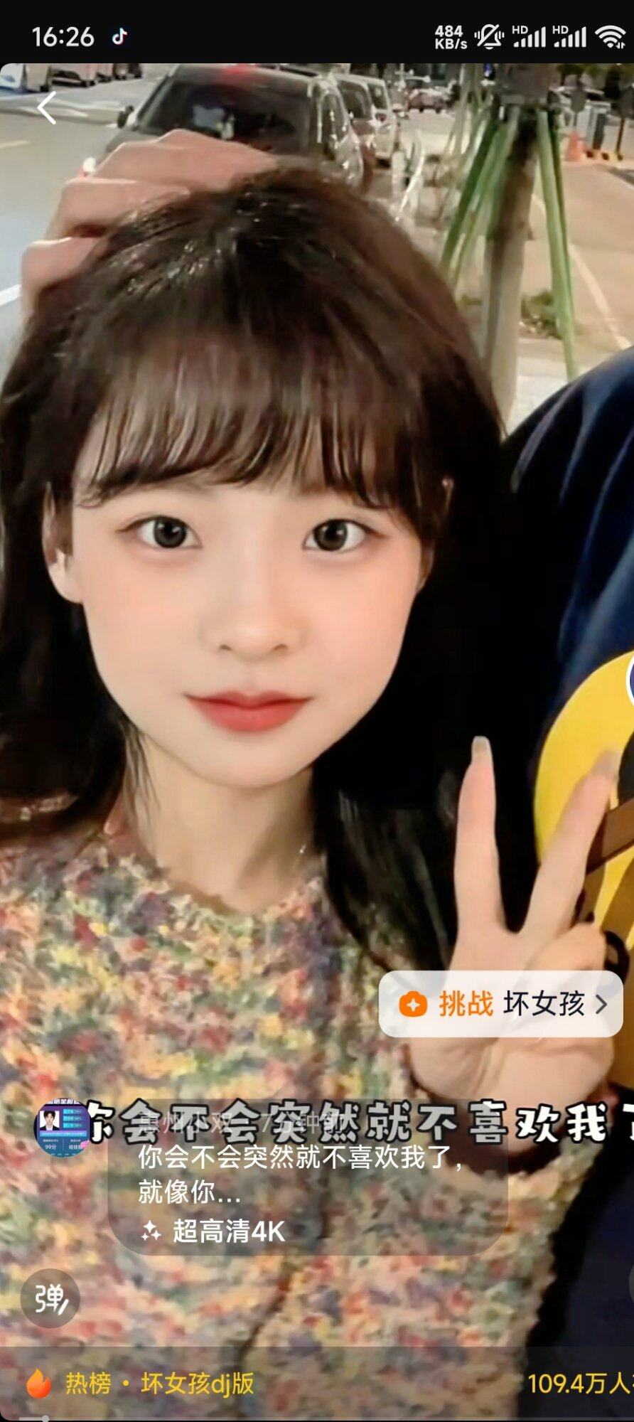 致初恋：上半部