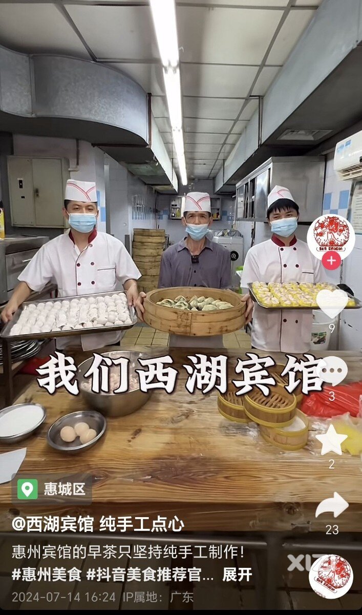 西湖宾馆现状，有人知道