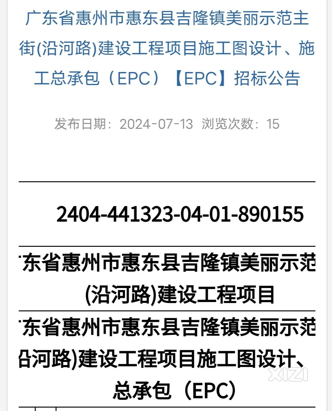 吉隆河的两边沿河路近期将迎来大改造。有6公里长散步跑步好去处