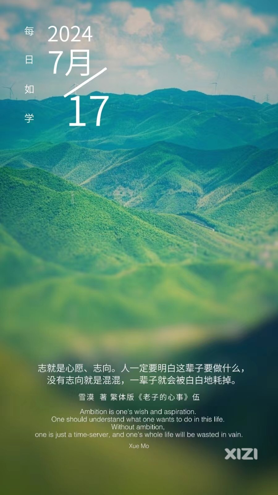雪语1694