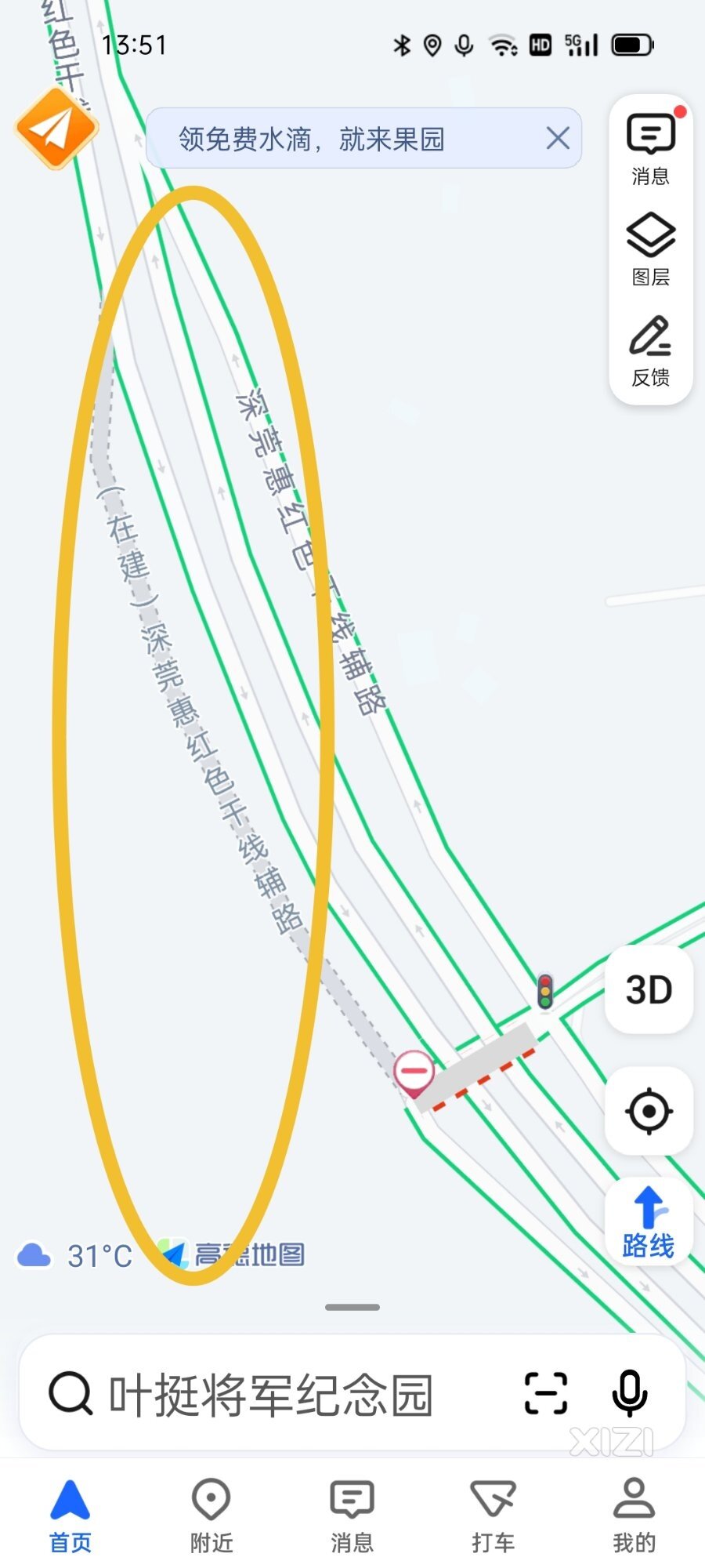 为什么？？？不用追责吗！！！全线就一个出口烂尾