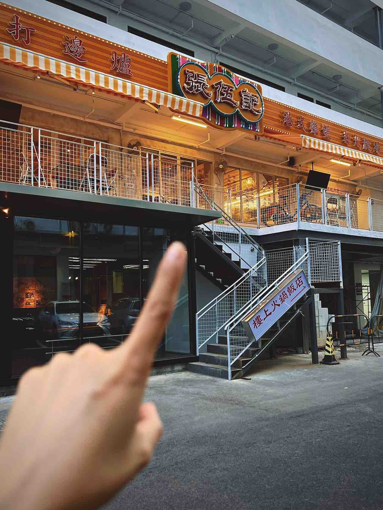 惠州美食：这家港式打边炉，真的太赞啦～