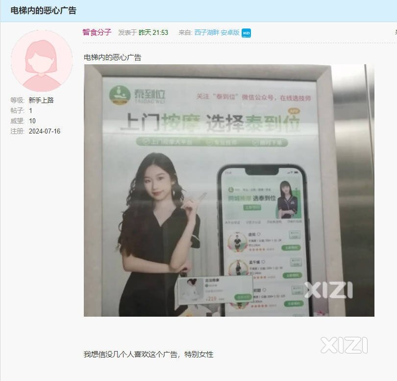 广告，就这样了