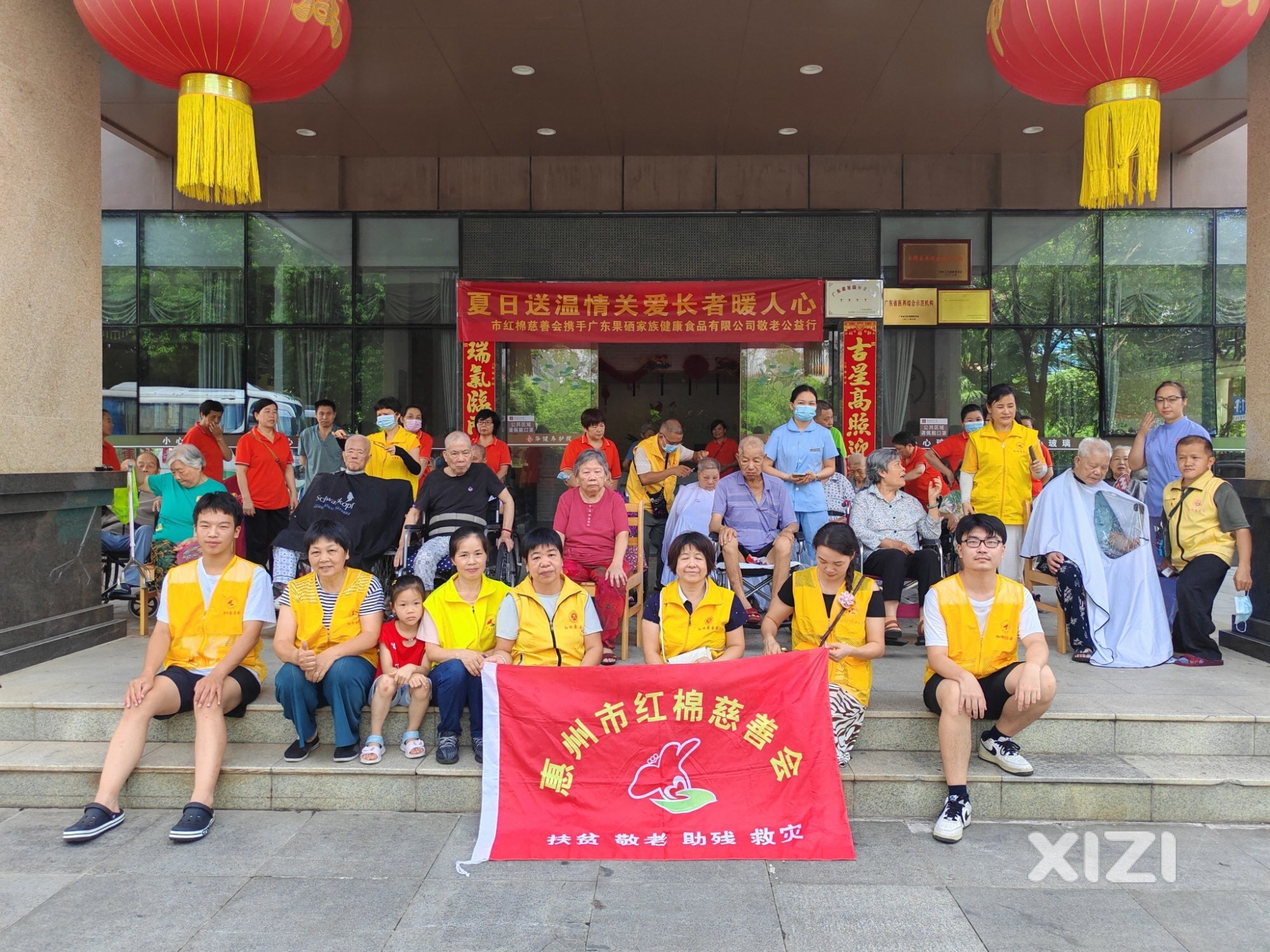 夏日送温情，关爱长者暖人心——华健养护院公益行