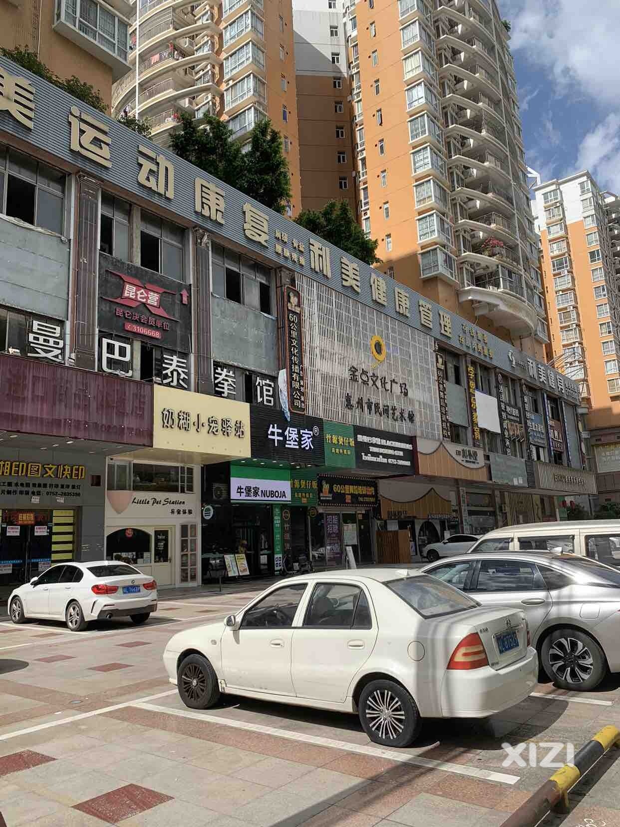 这个名字感觉改的挺失败的！