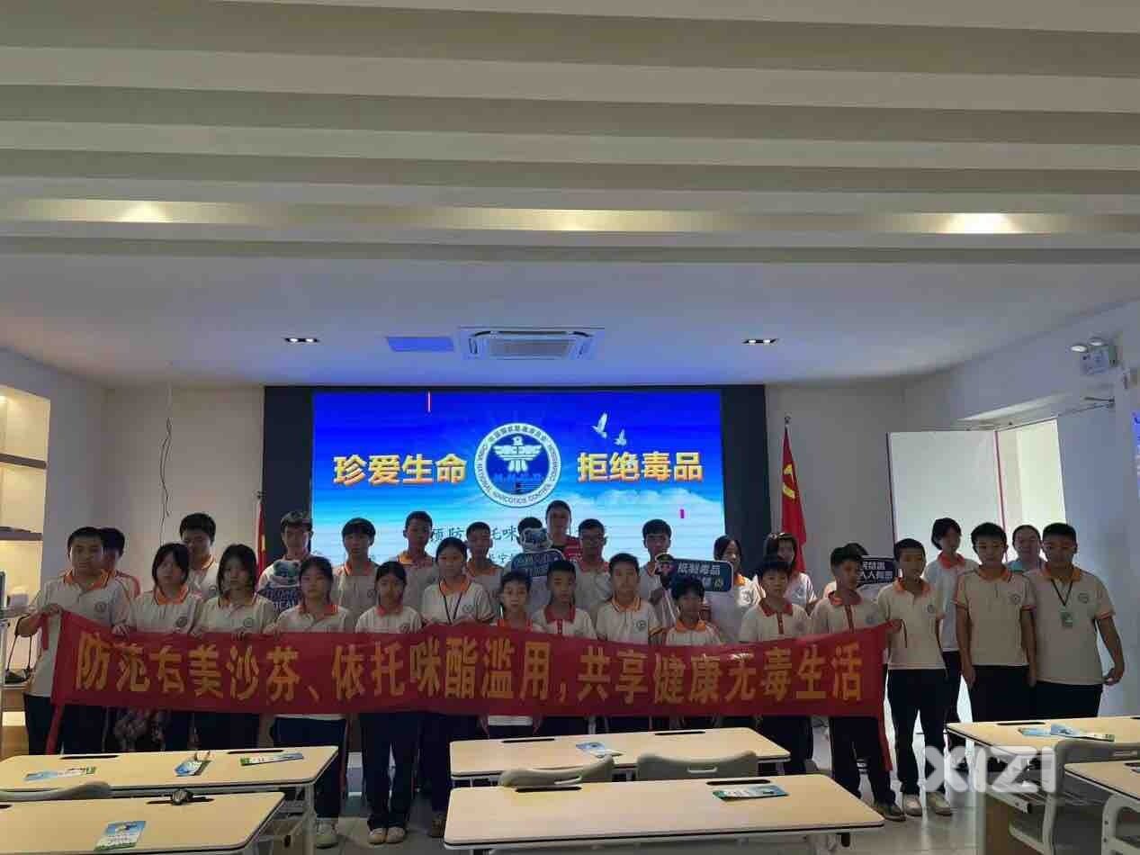 博罗县长宁镇开展节前禁毒课，青春不“毒”行，筑牢暑假安全防线