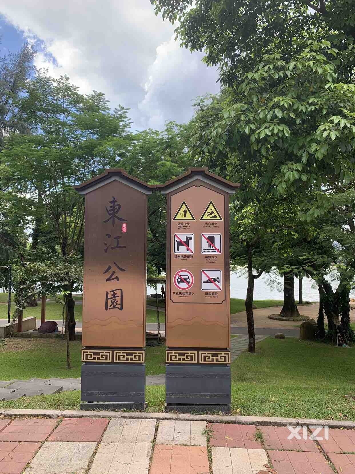 华贸对面竟然有这么美的公园？
