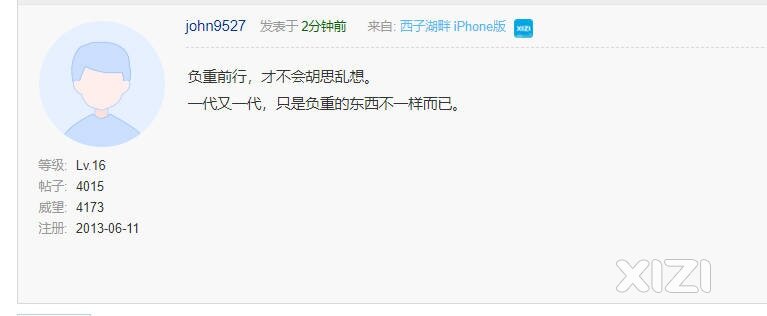 再聊聊房子