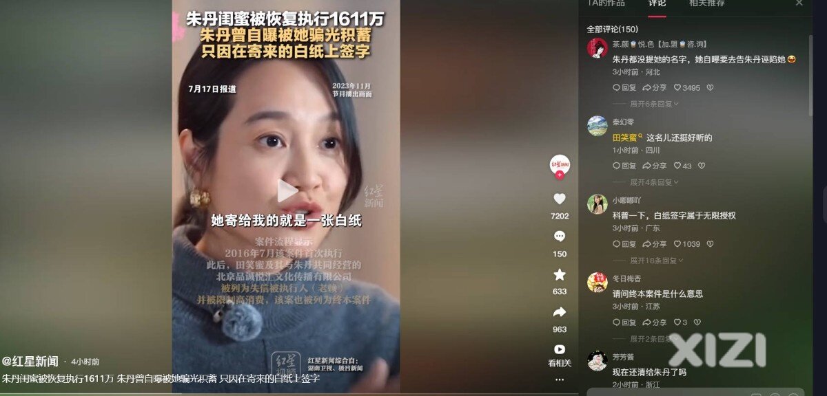 这么脑残吗？