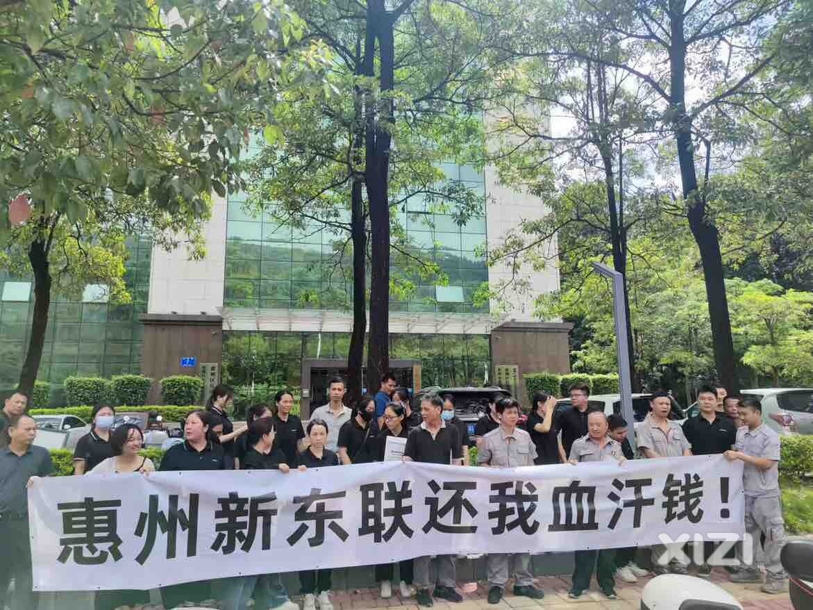 曝光惠州某家4s店拖欠员工工资等问题不？！