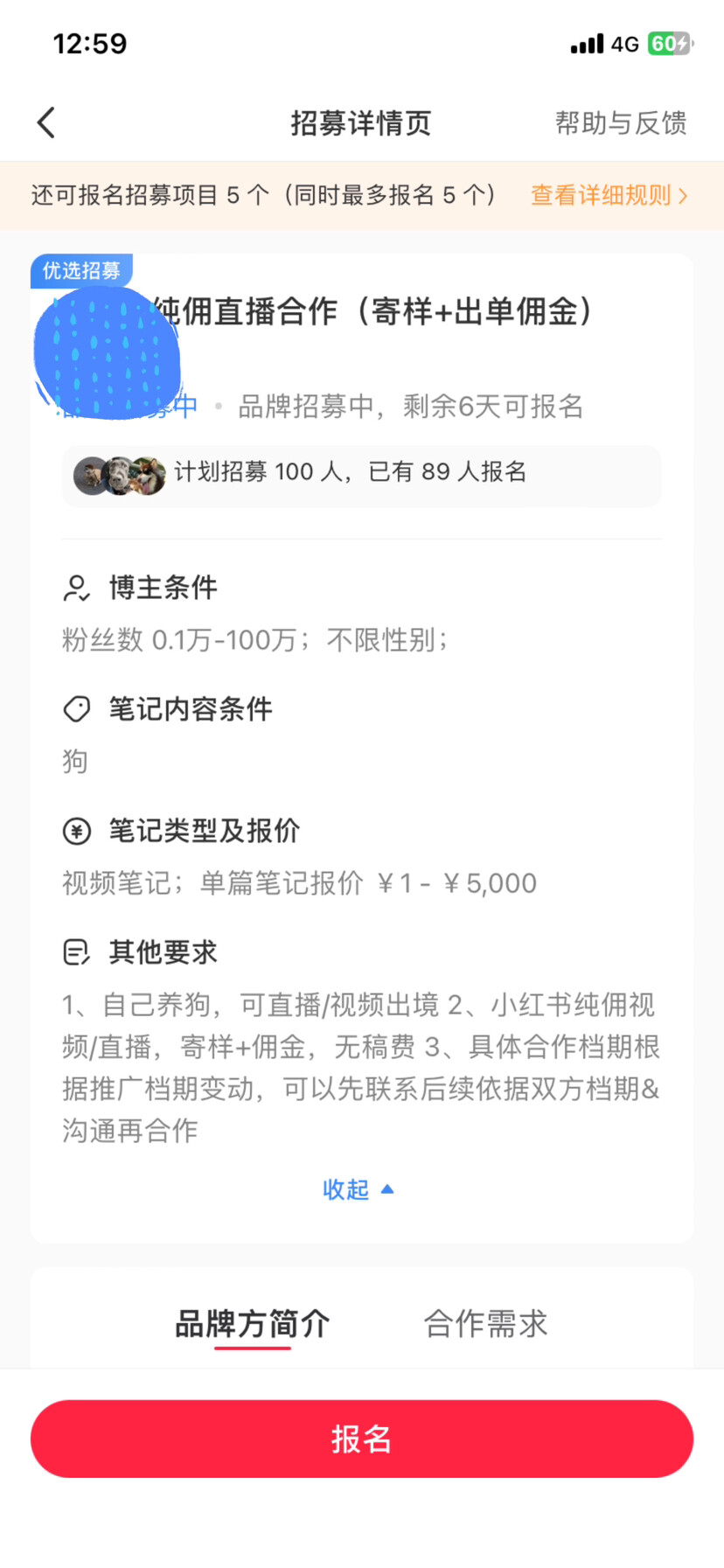 没小狗怎么办！！
