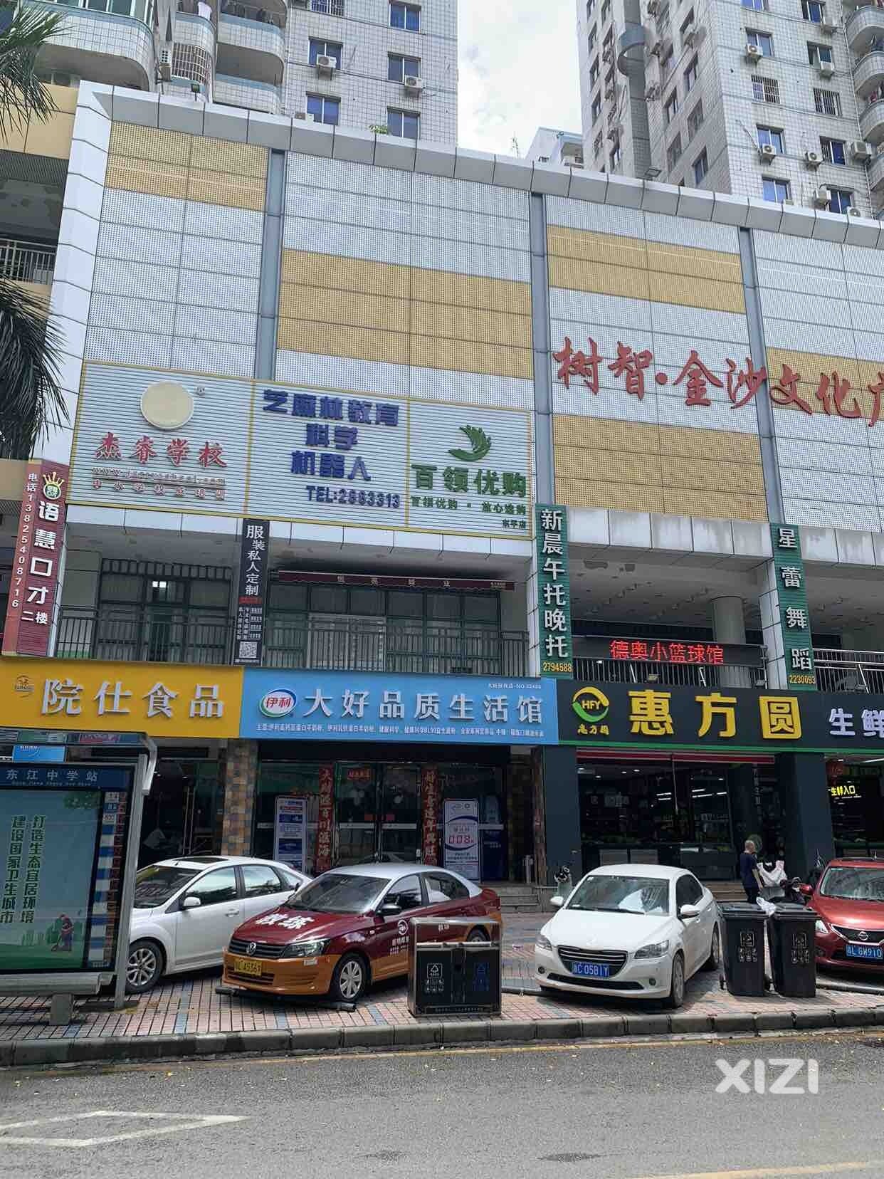 这种店跟伊利有关系吗？