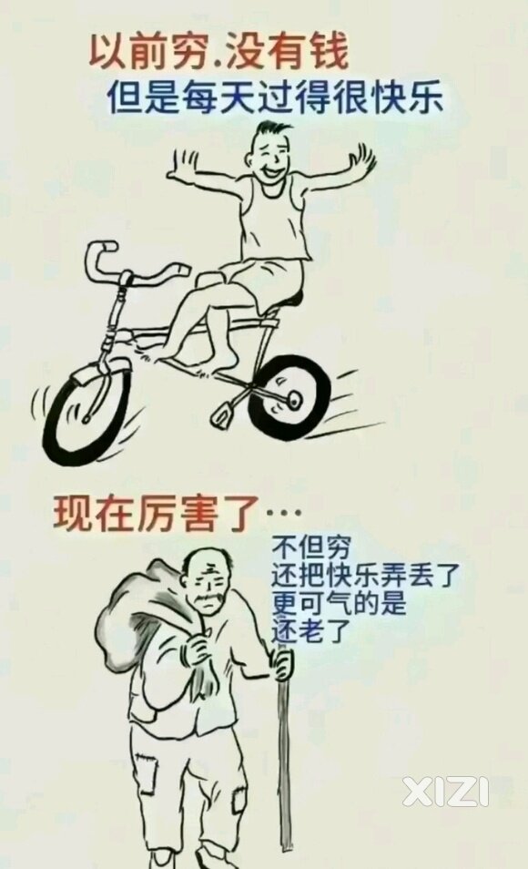 60岁的老人适合做什么