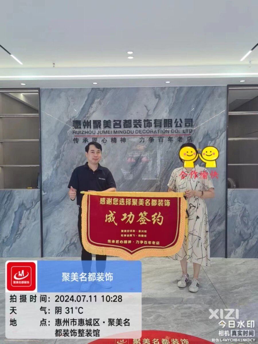 铂钻23栋03户型  现代极简 装修记录