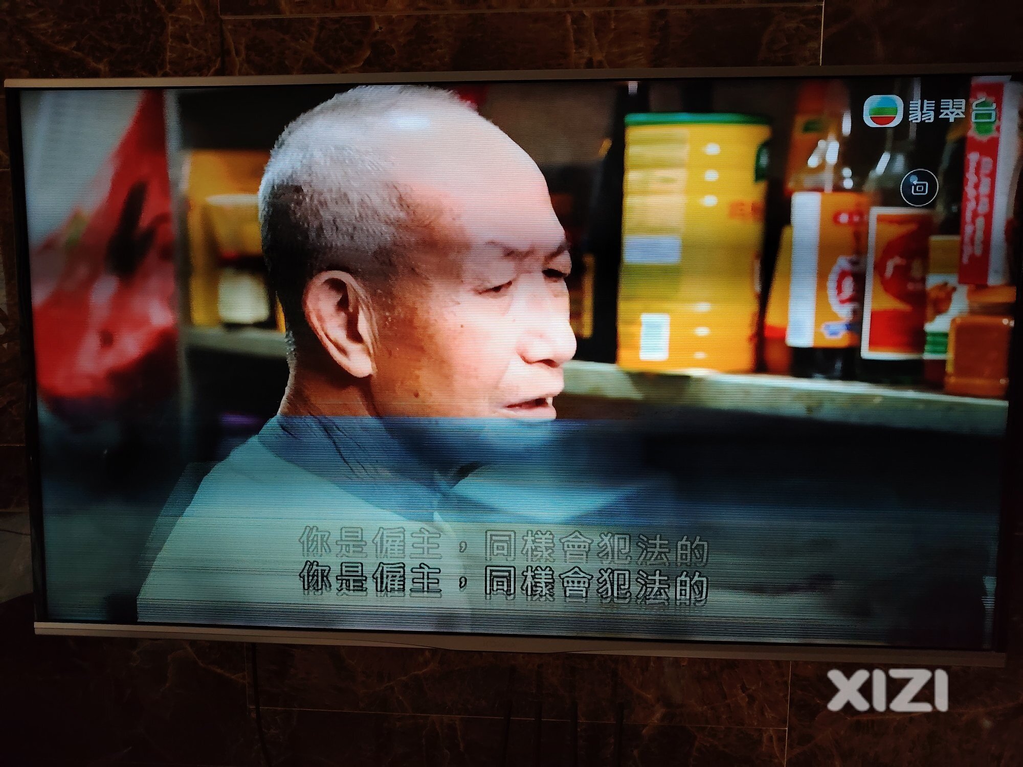 各位有好的电视维修师傅介绍吗