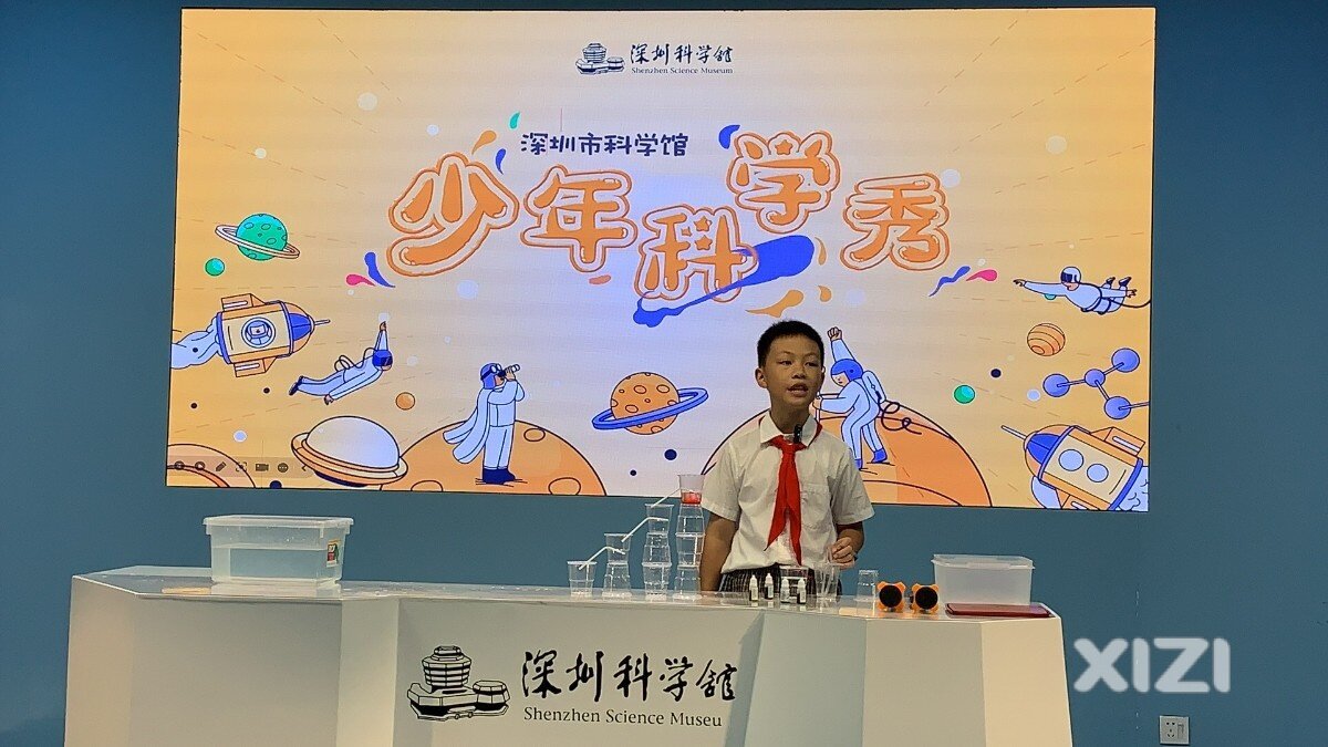 虹吸的少年儿童解析版