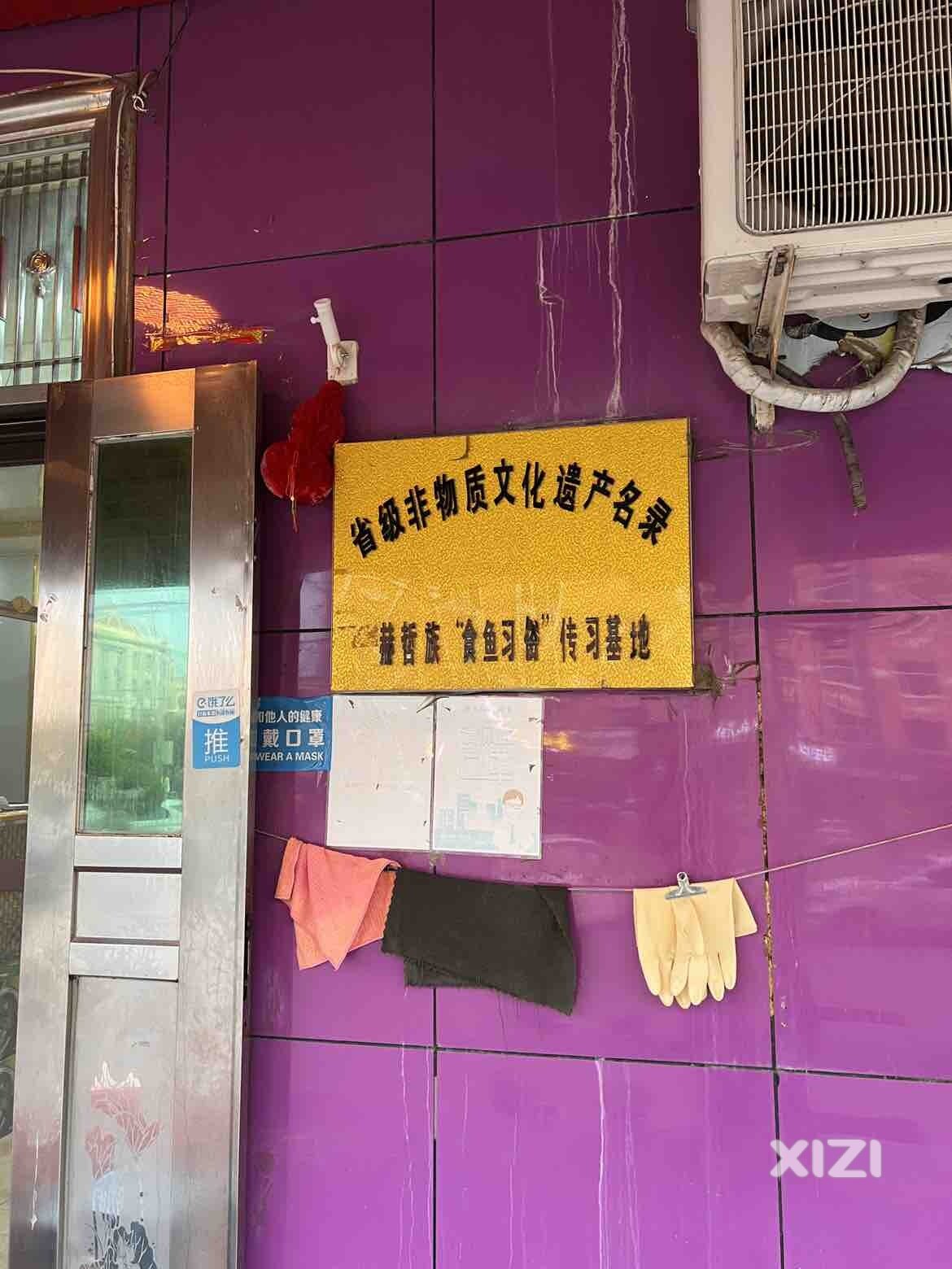 赫哲人的鱼！