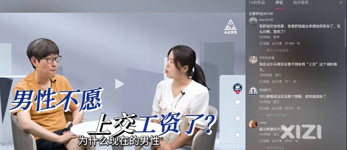 肯定不答应