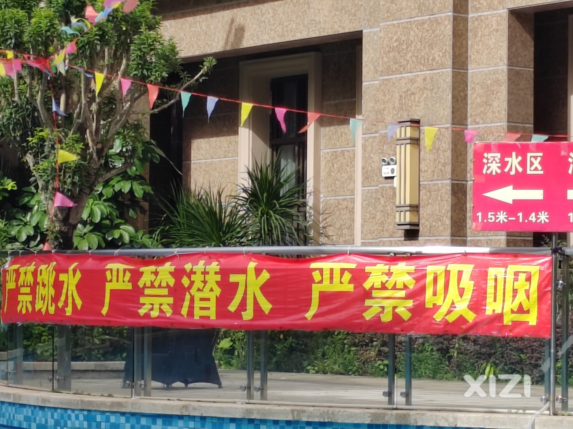 这是不能吸和咽游泳池