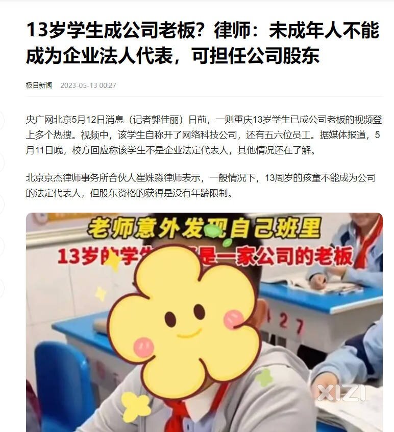 很多大人都不如这小孩
