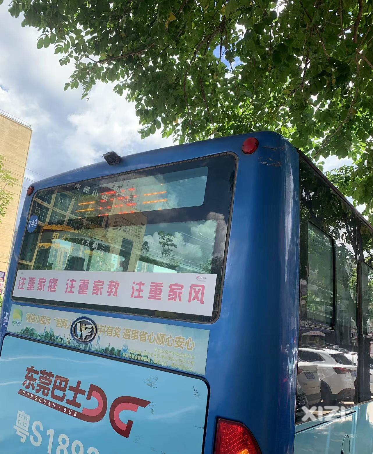 感谢惠州交通局引进莞749公交，超方便，为民办实事
